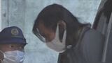 「家の片づけが嫌になって火をつけた」と検察指摘 父親と2人暮らしの自宅に放火の罪 男が初公判 山梨 | 山梨のニュース | UTYテレビ山梨