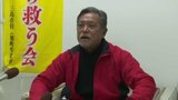鬼北町長選挙 新人で起業家・コンサルタントの高田暢弘氏(69)が出馬表明 | 愛媛のニュース - Nスタえひめ|あいテレビは6チャンネル