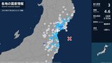 宮城県で最大震度3の地震　宮城県・涌谷町、石巻市|TBS NEWS DIG