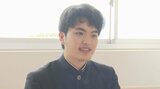ついた愛称は『GPT』科学地理オリンピックの金メダリストが八代高校に！「好き」を突き進む彼の夢は？　|　熊本のニュース｜RKK NEWS｜RKK熊本放送