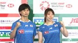 五輪2大会連続銅“ワタガシ”ペア最後の戦いへ「2人で思いきり楽しんで」【バドミントン混合ダブルス】|TBS NEWS DIG