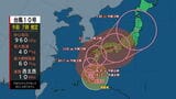 【台風気象情報】台風10号発達しながら奄美に接近 動きが遅く30~31日ごろ高知県内に接近の恐れ 総雨量が700ミリに達するところも | 高知のニュース・天気|KUTV NEWS | KUTVテレビ高知