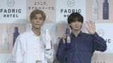 【岩田剛典】 吉野北人とお互いの“香り”嗅ぎ合う 「今日は、北ちゃんの匂いを嗅いだり、照れることばかりでした」 2人は同じ誕生日|TBS NEWS DIG