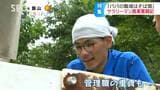 週休2日で給与制「サラリーマン農業」でそば作りに挑む26歳…1年前の異動で10人のメンバー束ねる管理職に、職場結婚の妻と子育てにも奮闘する日々 | SBC NEWS | 長野のニュース | SBC信越放送