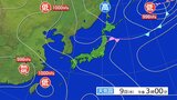 大雨による低い土地の浸水、河川の増水や氾濫に警戒 大雨と雷及び突風に関する岩手県気象情報|TBS NEWS DIG