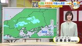 【あす5/14(火) 広島天気】一日快晴の空　朝の冷え込み強まる　日中は汗ばむ陽気　気温差に注意|TBS NEWS DIG
