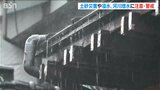 1日にかけ警報級の大雨の恐れも 土砂災害などに注意・警戒を 新潟県内|TBS NEWS DIG