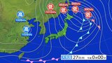 29日はじめにかけて落雷や急な強い雨などに注意 雷と突風及びひょうに関する東北地方気象情報 | IBC NEWS | IBC岩手放送