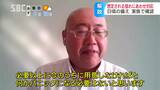 「今からパニックになる必要はない」「家具の固定が重要」と専門家が指摘　南海トラフ地震「巨大地震注意」の臨時情報　お盆の家族が集まる場で避難経路の確認を　|　SBC NEWS | 長野のニュース | SBC信越放送
