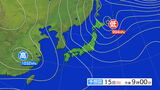 強風と雷及びひょうに関する東北地方気象情報|TBS NEWS DIG