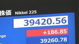 日経平均3万9400円台 取引時間中の史上最高値を更新|TBS NEWS DIG