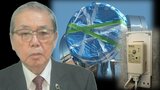 相次ぐ公共施設の設備破壊の被害 元警視庁刑事は「人々の目を行き届かせる対策が必要」 1か月の間に4件の被害確認で警察は「器物損壊事件」として捜査中 | 青森のニュース│ATV NEWS│青森テレビ