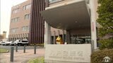 【速報・追記】「子供に暴力をふるっている男がいる」と通報　５歳男児に暴行の疑いで母親の交際相手の男を逮捕|TBS NEWS DIG