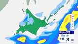 5日明け方にかけ“警報級”大雨のおそれ 多いところでは1時間に30mmの降雨予想 北海道【雨風シミュレーション】 | 富山のニュース|天気・防災|チューリップテレビ