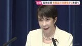 【食料品の消費税1％へ引き下げ】来年4月から2年間　高市総理表明の見通し　党内の意見集約を図るよう幹部に指示へ|TBS NEWS DIG