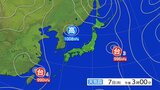 【全般台風情報(ダナス)】強風や高波に注意 台風第4号に関する情報|TBS NEWS DIG