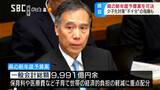 子育て世帯の経済的負担の軽減に重点配分…総額9991億円余りの新年度予算案が県議会で可決、共産党県議団は子育てしやすい環境整備には不十分などと反対討論 | SBC NEWS | 長野のニュース | SBC信越放送
