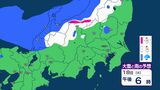 【長野県内の雪情報】18日午後~19日頃は平地でも雪の可能性 強い寒気が流入…17日夕方~19日頃にかけて北部と西側地域を中心に降雪予想(長野地方気象台 16日夕方発表)【雪のシミュレーション掲載】 | SBC NEWS | 長野のニュース | SBC信越放送