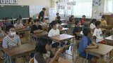 「プールが楽しかった」「理科を頑張りたい」2学期始まる 熱中症対策でオンラインで始業式 北九州市の小中学校 | 福岡のニュース|RKB NEWS|RKB毎日放送