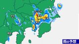 関東ゲリラ雷雨に注意…東京などに発達した雨雲 雨雲の動き予測きょう午後5時~午後10時【天気】 | 鹿児島のニュース|MBC NEWS|南日本放送