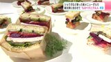 「物部川流域っていうのは海・山・川・里、全部ある」ショウガなど使った新メニューずらり 観光博に合わせて“ものべすとグルメ”考案 | 高知のニュース・天気|KUTV NEWS | KUTVテレビ高知