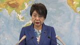 上川陽子外相が“外交デビュー” 国連総会出席で渡米 G7議長国としての手腕問われる | 静岡のニュース | SBSNEWS | 静岡放送