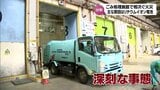 ごみ処理施設で相次ぐ火災 主な原因はリチウムイオン電池 出火トラブルは「1日に3件ぐらい」 | MRTニュース | MRT宮崎放送