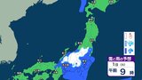 大雪いつまで?関東甲信の山沿いや山地、平地でも積雪か…1日夕方にかけて積雪や路面の凍結による交通障害、着雪に注意【雨、風、寒気のシミュレーション】関東周辺は季節外れの寒さ|TBS NEWS DIG