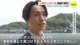  EXILE　TETSUYAさん　「この町らしいダンスを」　広島・尾道市で教材に|TBS NEWS DIG