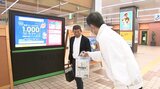 牛乳の消費拡大のため乳業メーカーなどが盛岡駅で無料配布 岩手|TBS NEWS DIG