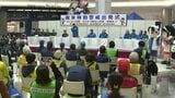 盗難・特殊詐欺・交通事故 年末年始の事件事故を未然に防げ 歳末特別警戒合同パトロール出発式【岡山】|TBS NEWS DIG