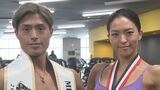 「子育てしながらでもできる」「アウトラインがいい仕上がり」”健康美の肉体”追求する美男美女|TBS NEWS DIG