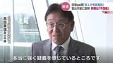 事務所側「故人が党員登録」と説明も 富山市連幹部は「本当に不信感」 田畑裕明議員の新たな疑惑 | 富山のニュース|天気・防災|チューリップテレビ