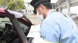 「愛媛でテロ起こさせない」 19日広島サミット開幕 松山観光港でも警備強化 | 愛媛のニュース - Nスタえひめ|あいテレビは6チャンネル