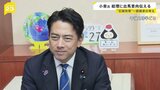 小泉進次郎農水大臣　石破総理に総裁選出馬の意向伝える　政策は一部継承の考え示す|TBS NEWS DIG