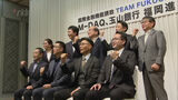 シンガポールと台湾の企業が福岡市に進出 国際金融都市めざす「TEAM FUKUOKA」で誘致|TBS NEWS DIG