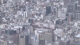 12月の有効求人倍率は1.41倍 前月から横ばい 高水準続く 大分 | 大分のニュース|OBS NEWS|大分放送