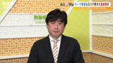 【専門家解説】「戦車1台で1億数千万円...新型で4億数千万円」ウクライナ侵攻で『高額兵器投入』に見るロシアの意図とは‥軍事ジャーナリスト黒井氏が解説|TBS NEWS DIG