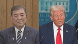 【速報】トランプ大統領が石破総理と来週会談「楽しみにしている」|TBS NEWS DIG