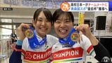 “自転車の高校女王”の2人が同じ大学へ かつてのライバルと共に『頂点』を目指すペダル 「皇后杯」獲得へ向け切磋琢磨する“自転車ガールズ”のいま | 青森のニュース│ATV NEWS│青森テレビ