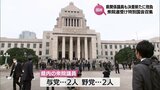 特別国会が召集　宮崎県関係の衆院議員に意気込みを聞く|TBS NEWS DIG