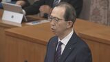 67億円あまりの補正予算案提出　県議会12月定例会開会　福島　|　福島のニュース│TUF