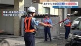 見落とし注意！「生活道路」の速度制限が変わる　標識がなくても「時速30キロ」に 9月1日から引き下げ|TBS NEWS DIG