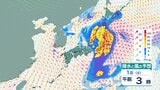 多いところでは150mm超の大雨も… 1日は北日本で大荒れ、北海道「高潮厳重警戒」 西~北日本で落雷や激しい突風に注意【雨風シミュレーション】|TBS NEWS DIG