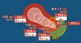 【台風情報】台風4号(シンラコウ)進路予想…3日間で920hPaに急発達か “非常に強い” 勢力へ 14日以降のマリアナ諸島付近に到達か【雨と風のシミュレーション】|TBS NEWS DIG