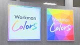ワークマンカラーズ大分初出店「思い切って変えてしまおう」トキハわさだタウン3日オープン|TBS NEWS DIG