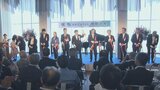 七夕にオープン!道の駅「たのうらら」で開駅式典 大分 | 大分のニュース|OBS NEWS|大分放送