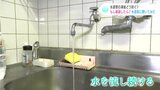 水道管凍結の“防ぎ方”「水出しっぱなし」で料金は?雪道、凍った道どう歩く?寒波・大雪対策いろいろまとめ | 高知のニュース・天気|KUTV NEWS | KUTVテレビ高知