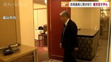 市連支部長「自民党としてけじめを」不適切登録問題の田畑裕明議員から事情聞き取り 12日に “県連としての意見” まとめる方針 富山 | 富山のニュース|天気・防災|チューリップテレビ