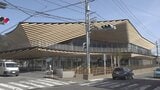 徴収した水道料金320万円を箱で管理→うち160万円を紛失 町の50代課長補佐を停職6か月に 山梨・西桂町|TBS NEWS DIG